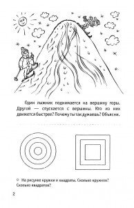 logika-pavel logika-pavel